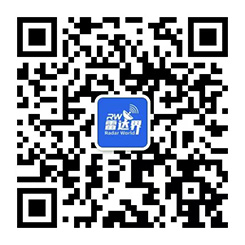 雷達(dá)無線電產(chǎn)業(yè)大會(huì)