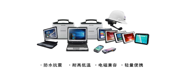 展商路透 | 北京嘉年華業將參加第四屆雷達未來大會