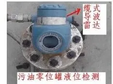 雷達(dá)液位計(jì)7大常見(jiàn)故障及處理方法總結(jié)