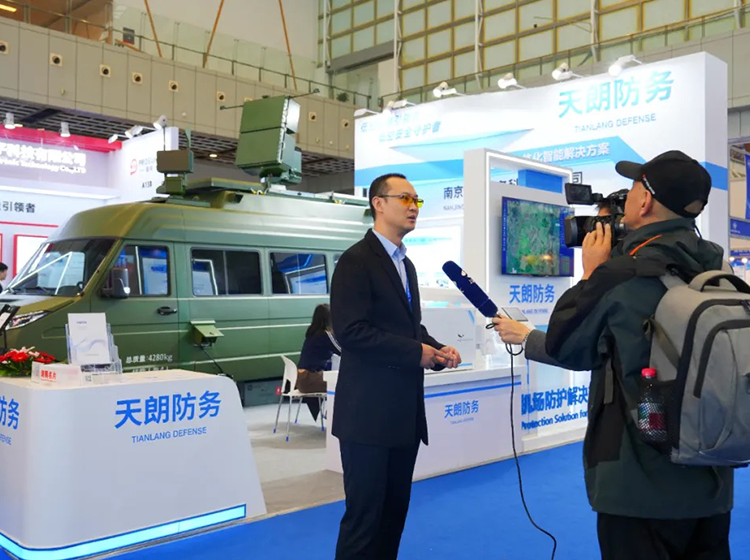 天朗防務“硬核”亮相2025雷達無線電產業大會，破解低空安全難題