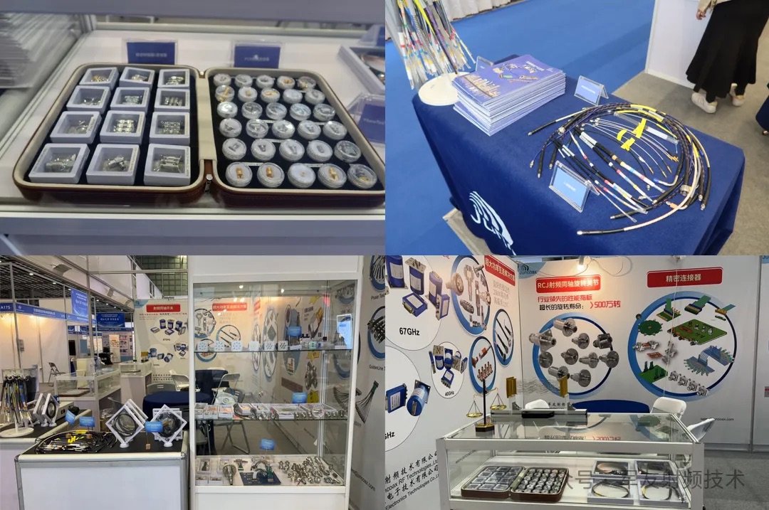 南京雷達展完美收官！軍友射頻以創新技術引發現場矚目